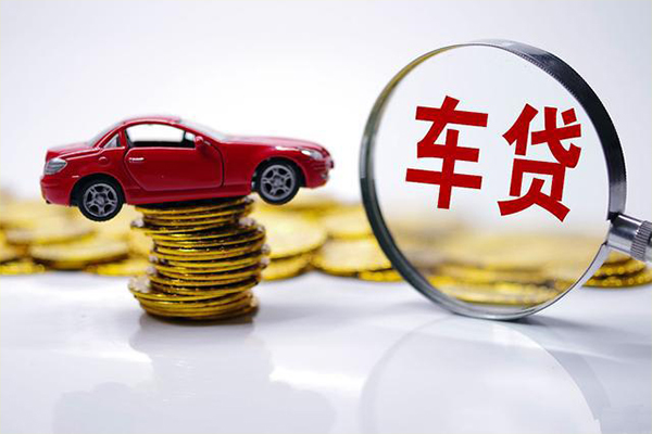 北京东城信用贷款哪家好